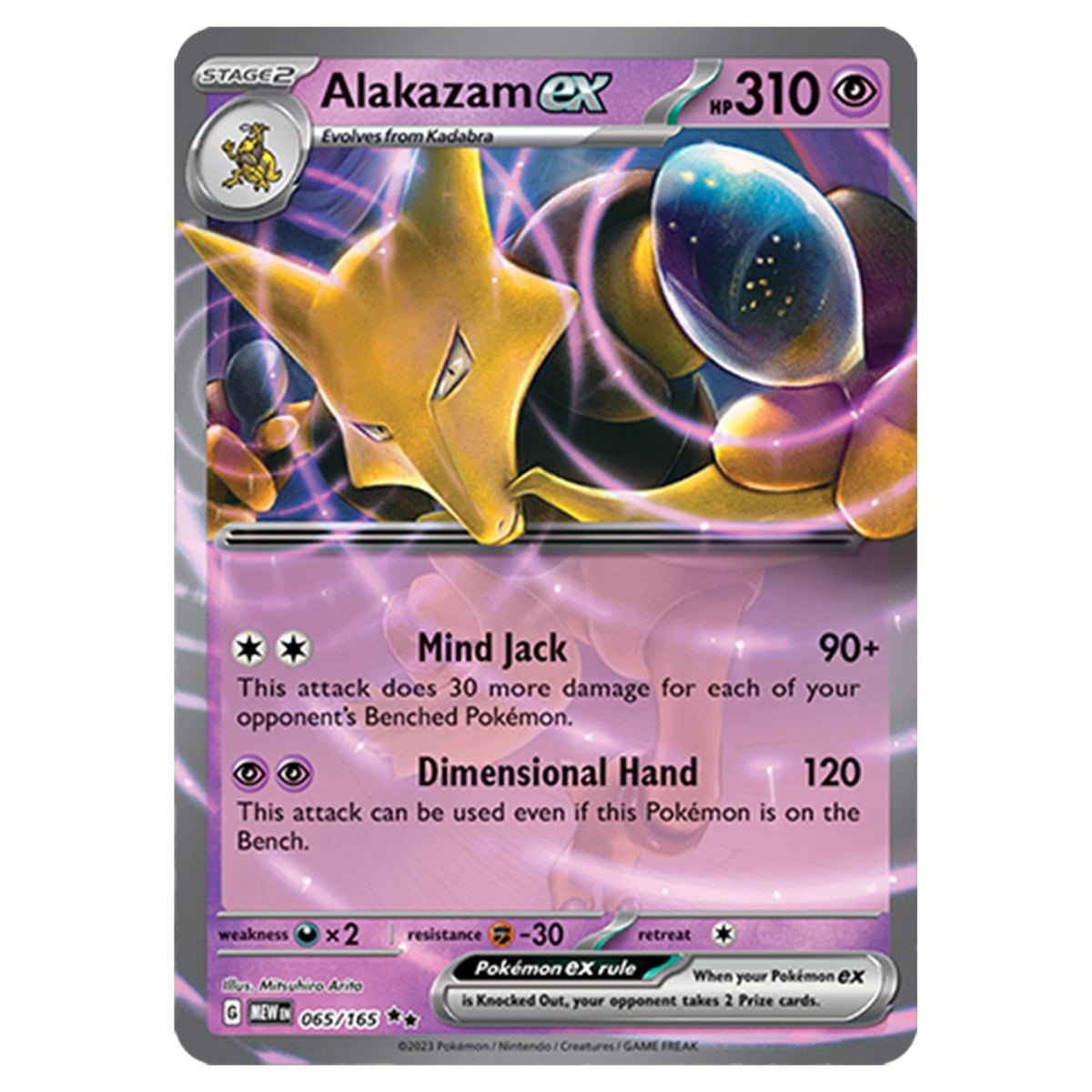 Pokemon Card 151 Booster Box 20 Packs M604